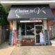 Creations by V – Now Reopened in Downtown Fonthill